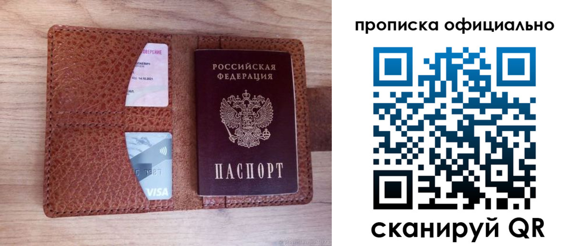 регистрация для школы в Карачаевске